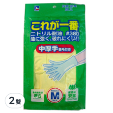 Yamato 家庭耐強油中厚手套 黃色, M(全長30cm), 2雙