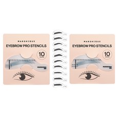 Marsique Eyebrow Pro 畫眉引導框 10 款, 混色, 2個