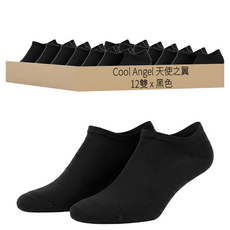Cool Angel 天使之翼 CA61毛巾底雙Y200船型襪 12雙