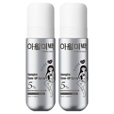아윌미백 뱀파이어 톤업 스프레이 100ml, 2개