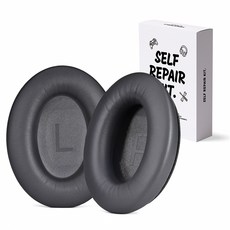 SPACE SHIELD Bose QC45 耳機相容耳墊 耳機耳罩 襯墊 保護套 兩側一組, 單一商品, 月蝕灰