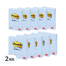 포스트잇 노트 크림 블루 656 5p + 654 5p, 크림블루, 2세트