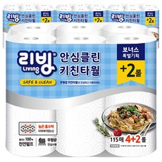 Living SOFT TISSUE 天然紙漿安心潔淨廚房紙巾, 115張, 24個