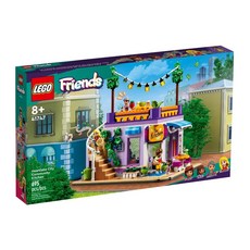 LEGO 樂高 41747 好朋友系列 心湖城社區廚房 Heartlake City Community Kitchen, 1盒