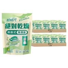 輕時代 絕對乾燥 吊掛式除濕袋 7天120ml 檸檬清香, 400g, 24袋