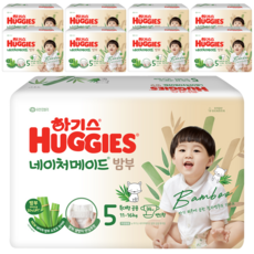 HUGGIES 好奇 Nature Made竹纖維黏貼型尿布, 第5階段, 306片