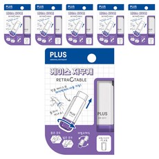 PLUS 普樂士 外殼橡皮擦 ER-0111, 6個, 紫色