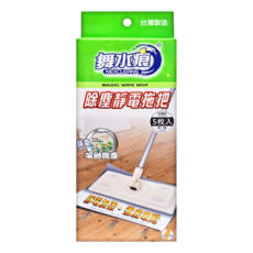 NEXCLEANS 舞水痕 除塵靜電拖把 RT-C3445, 1組