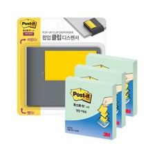 3M Post-it 夾子型便條紙抽取器 灰色+抽取式便條紙 KR330 3入, 蘋果薄荷, 1套
