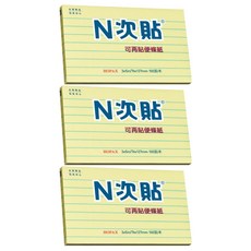 N次貼 標準型便條本 76*127mm 100張, 黃色, 100本, 3本