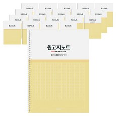 PENPIA 2000 線圈稿紙筆記本, 隨機出貨, 20個