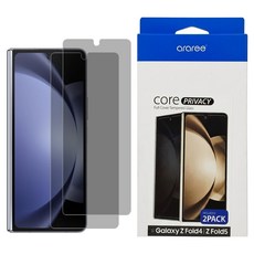 Araree 9H高硬度 外部螢幕防窺鋼化玻璃手機保護貼 適用 Galaxy Z Fold 4/5, 1組