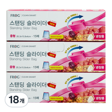 프로그 스탠딩 슬라이더 지퍼백 냉장용 중형 15매, 중(M), 15개입, 18개
