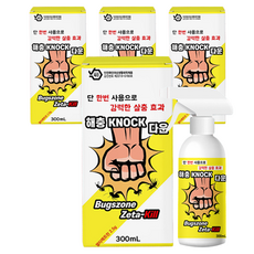 벅스존 다운킬 강력한 해충 살충제, 4개