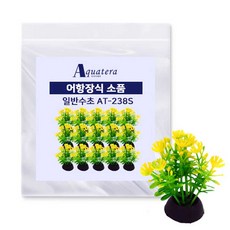 아쿠아테라 어항장식 인조수초 AT238S 15p, 1개