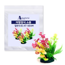 아쿠아테라 어항장식 인조수초 AT464M 3p, 혼합색상, 1개