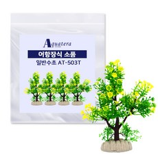 아쿠아테라 어항장식 인조수초 AT503T 4p, 혼합색상, 1개