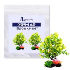 아쿠아테라 어항장식 인조수초 AT803T 2p, 혼합색상, 1개