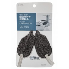 marna W-342GY水龍頭去汙布-灰, 1入