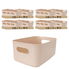 c258簡約收納籃, 中, 單色, 24個