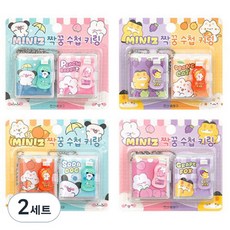 Joseonmunbanggu Miniz 好朋友筆記本鑰匙圈 4款 47張, 2套, 混合顏色