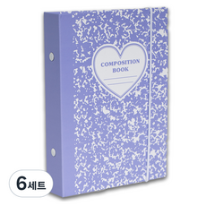 루카랩 컴포지션 아카이브 19R 6공 하드커버 + 밴드 세트, 화이트링 + 퍼플, 6세트