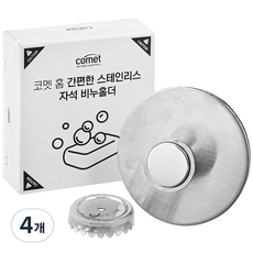 comet 便利的不鏽鋼磁吸肥皂架, 單一顏色, 4個