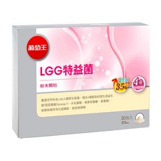 葡萄王 LGG 特益菌, 2g, 30包, 1盒