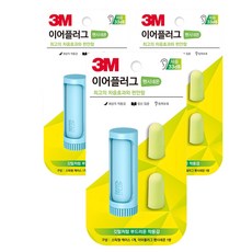 쓰리엠 이어플러그 팬시네온 민트, 3개, 1쌍