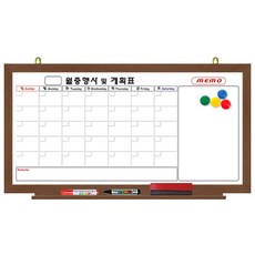 [파란들칠판] 자석형 콤비월계(메모형) 월넛프레임