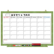 파란들칠판 월중행사계획표A형 화이트보드/게시판, 그린파스텔