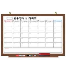 파란들칠판 월중행사계획표A형 화이트보드/게시판, 월넛