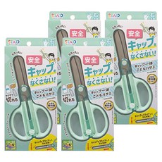 kutsuwa_ss122mt 兒童安全剪刀附蓋 薄荷綠, 4入
