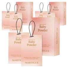 Martigue 香氛袋車用芳香劑2入, Baby Powder, 3組