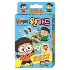 흔한남매 원카드:, 아이누리, 상세 설명 참조