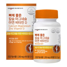 GC Wellbeing 鈣鎂鋅維他命D補充錠, 90顆, 1個
