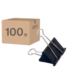 黑色長尾夾 19MM 夾力強勁 金屬材質不生鏽, 100個, 1組