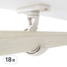 Kotech 窗簾支架 35mm 大桿用 旋轉型, 18個, 混合顏色