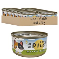 Nice u 毛樂趣 B號罐 關節營養機能Plus+ 24罐, 鮪魚 + 牛肉, 80g