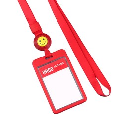 UHOO 微笑員工證件套伸縮扣環掛繩, 紅色, 1個