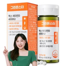 그린몬스터 맥스 비타민D 4000IU, 60정, 1개