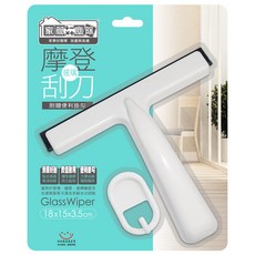 EASY CLEANER 家簡塵除 摩登玻璃刮刀 附贈便利掛勾, 1組