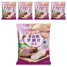 Cadina 卡迪那 享自然芋頭片 原味 全素, 45g, 5包