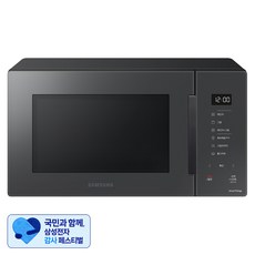 [삼성 감사 페스티벌] 삼성전자 비스포크 전자레인지 터치식 23L, MG23A5378CC