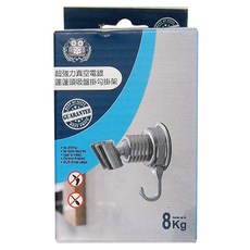 WE CHAMP 真空電鍍蓮蓬頭吸盤掛勾 免鑽孔 易於安裝 鍍鉻表面 多次使用, 銀色