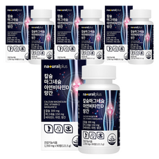 naturalplus 鈣鎂鋅維生素D錳綜合錠, 90顆, 4罐