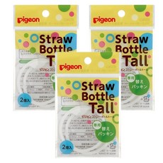 pigeon 貝親 幼兒加長版莫哭杯墊圈 2入, 白色, 3包