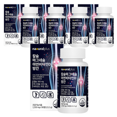 naturalplus 鈣鎂鋅維生素D錳綜合錠, 90顆, 5罐