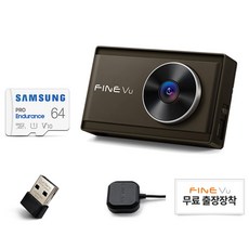 파인뷰 블랙박스 X3300 NEW, 64GB, 무료장착쿠폰 + GPS 안테나 + 와이파이동글