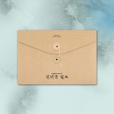 《美好世界》OST MBC DRAMA, 1CD